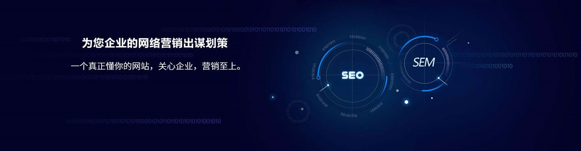 景泰百度竞价代理